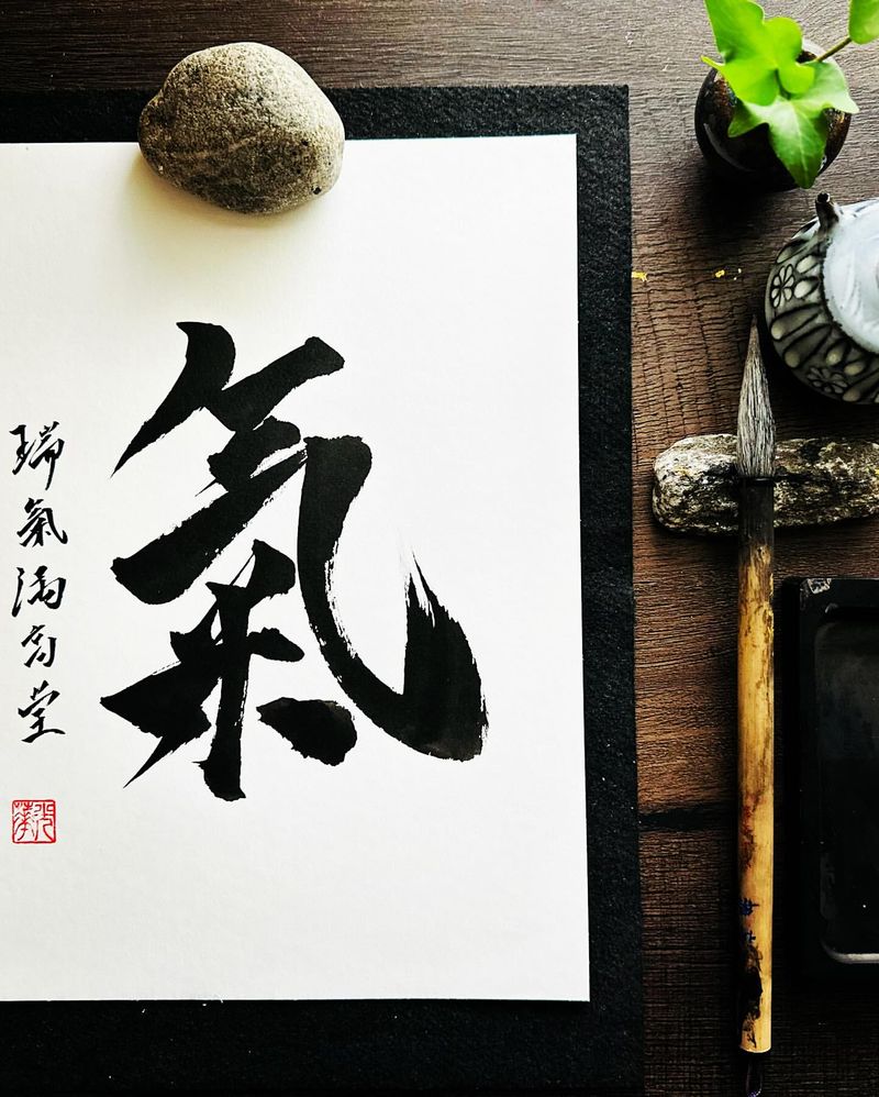 Japanese Calligraphy Art