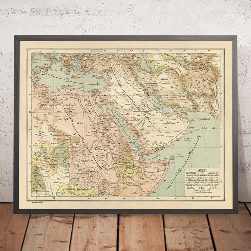 Vintage Map Wall